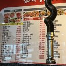 하오란양꼬치 - 이천시 오천로 12 | [김포/운양] 하오란 양꼬치ㅣ운양 양꼬치 맛집 솔직후기
