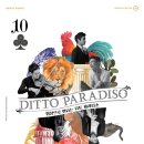 양구문화복지센터 공연장 이미지