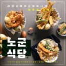한창식당 이미지