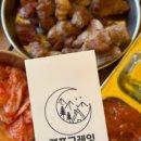 캠프그레잇