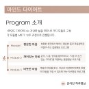 김완석 | [마인드 다이어트] 첫 번째 명상 강의 후기: 명상의 아카데믹 접근