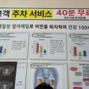 메밀랑