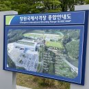 창원국제사격장 산탄총 관리동 이미지