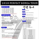 원주나이스볼링센터 이미지
