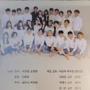 제15회 DIMF 대학생 뮤지컬페스티벌 <사랑은 비를 타고> 호산대학교 이미지