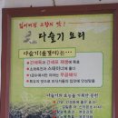 진아식당 이미지