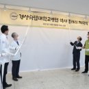 경상국립대학교 이미지