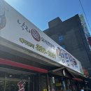 주식회사 정든낙지외동 | 김해외동-정든낙지를 다녀왔어요!
