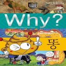 예림당 이미지