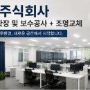 주식회사 하루하나