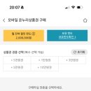 온누리마트 이미지