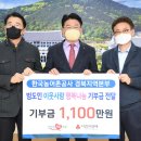 농어촌공사(경북지역본부) 이미지