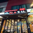 광산구-039 이미지