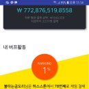 나는 게이머다PC 이미지