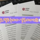 재한전자 네이버블로그