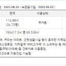 주식회사대경환경