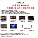 아이데스크 이미지