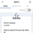 에이치골드치킨