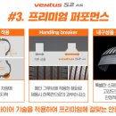 한국타이어 IC점 이미지
