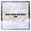 도마한의원 이미지