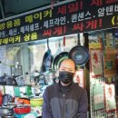 제일문구드림
