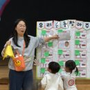 어린이마음어린이집 | 단상(斷想) 399. 외손자 어린이집 가을운동회 참관 후기