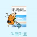 레이세븐빈