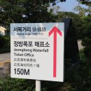 서복전시관 이미지