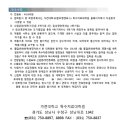 가천대학교 보건대학원 Daum카페