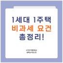 한양수자인파크원 공인중개사사무소 이미지