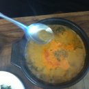 그집추어탕 이미지