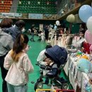 영동군육아종합지원센터센터 이미지