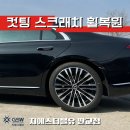 설개로2번길 이미지