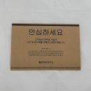 칠갑산엔에이치(NH)호텔 이미지