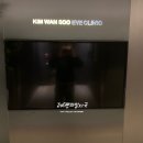 김완수안과의원 이미지