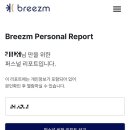 이안경 | 브리즘 breezm 을지로점 안경 구매후기 🤓