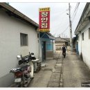 장안집 이미지