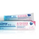 보룡온누리약국 이미지