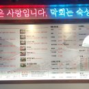 통영항수산민족가락시장역점