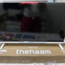 더 함월 이미지