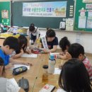 성곡초등학교4 이미지