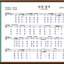 일자 상서(조명암 작사, 김해송 작곡, 1942년 취입곡) 이미지