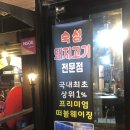 다크본진