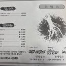 해랑정더덕밥 이미지