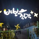 숲속주막 네이버블로그