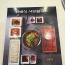 마칼국수