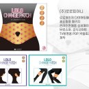 로로피아니 이미지