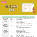 동탄 수질복원센터 축구장 이미지