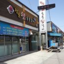 연무시외버스터미널 앞 이미지