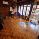 한큐공인중개사사무소 이미지